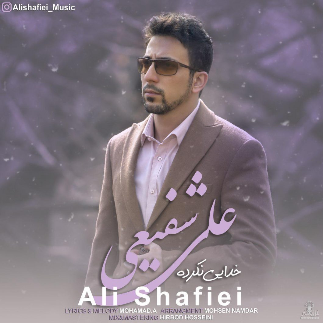 Ali Shafiei – Khodaei Nakarde